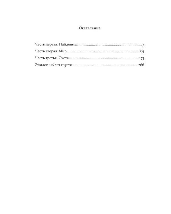 Заведите себе дракона