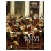История России. Правовые традиции. Учебное пособие История России. Правовые традиции. Учебное пособие
