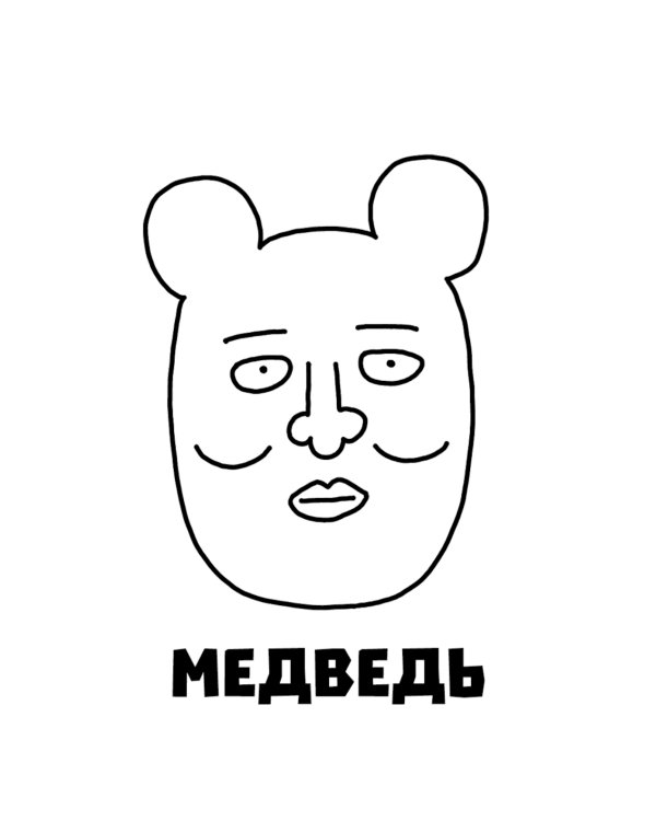 Моб Психо 100. Т. 1-8: манга (комплект из 8-ми книг)