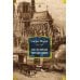 Дополнительное изображение книги «История Франции»
