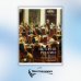 История России. Правовые традиции. Учебное пособие История России. Правовые традиции. Учебное пособие