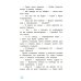 Кот Бульон, пушистый детектив. 2-е изд