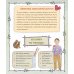 Православный мальчик: секреты и ответы, задания, игры, поделки