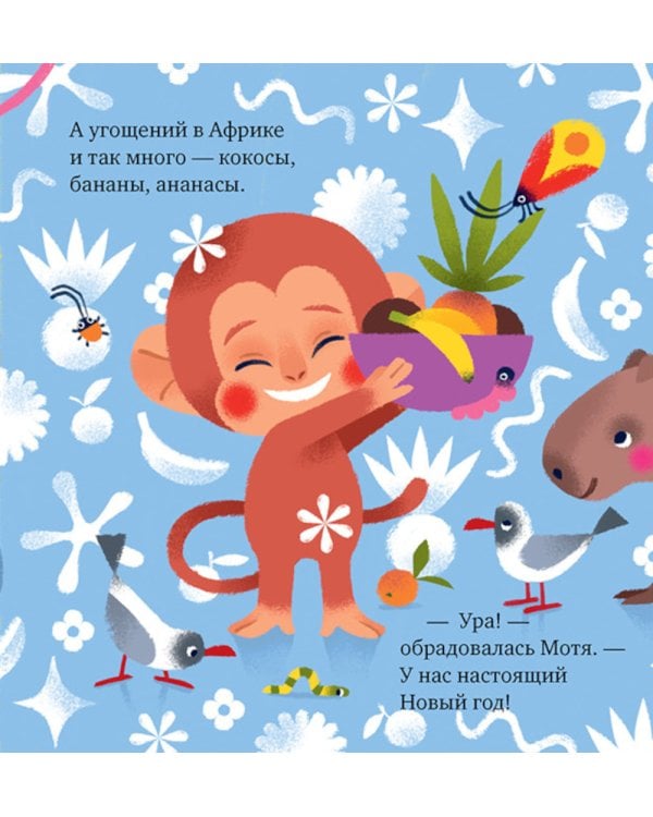 Что такое обида?