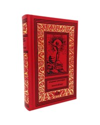 С/с в 6 томах. Т. 6: Золотой бог: рассказы, сказки, эссе