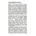 Основы философских знаний: Марксистская философия в общедоступном изложени
