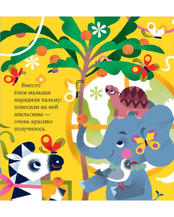 Что такое обида?