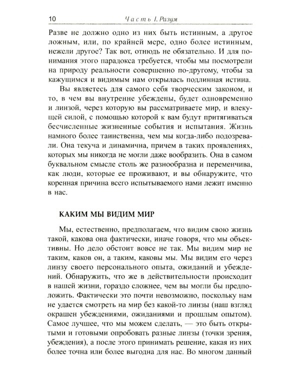 Деньги, успех и вы