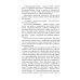 С/с в 6 томах. Т. 6: Золотой бог: рассказы, сказки, эссе