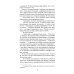 С/с в 6 томах. Т. 6: Золотой бог: рассказы, сказки, эссе