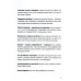 Вместе дешевле Пиши, сокращай 2025: Как создавать сильный текст, Ясно, понятно, Новые правила деловой переписки (комплект из 3-х книг)