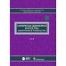 Клиническая лабораторная диагностика: национальное руководство. В 2 т. Т. 2