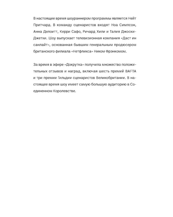 Такая смешная любовь