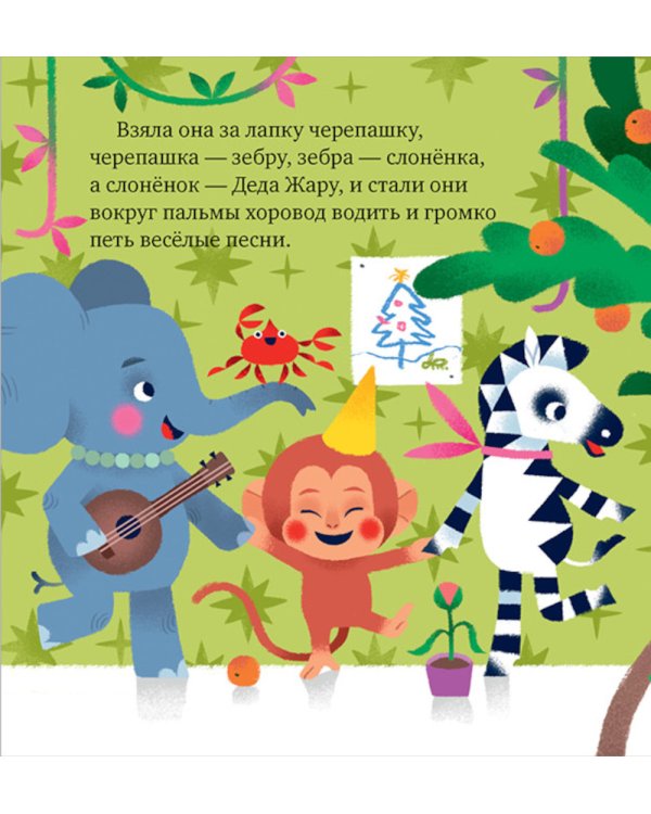 Что такое обида?