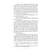 С/с в 6 томах. Т. 6: Золотой бог: рассказы, сказки, эссе