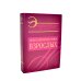 Энциклопедия психодиагностики: В 2 т (Комплект из 2-х книг)