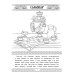 Символы России: книжка-раскраска