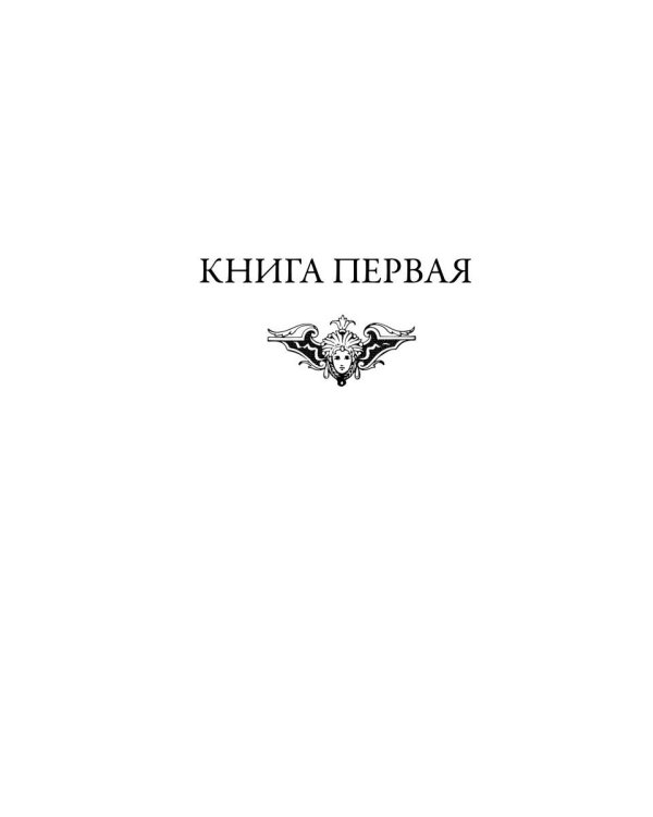О любви