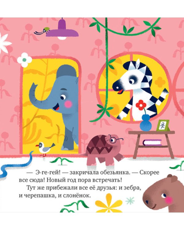 Что такое обида?