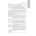 Клиническая лабораторная диагностика: национальное руководство. В 2 т. Т. 2