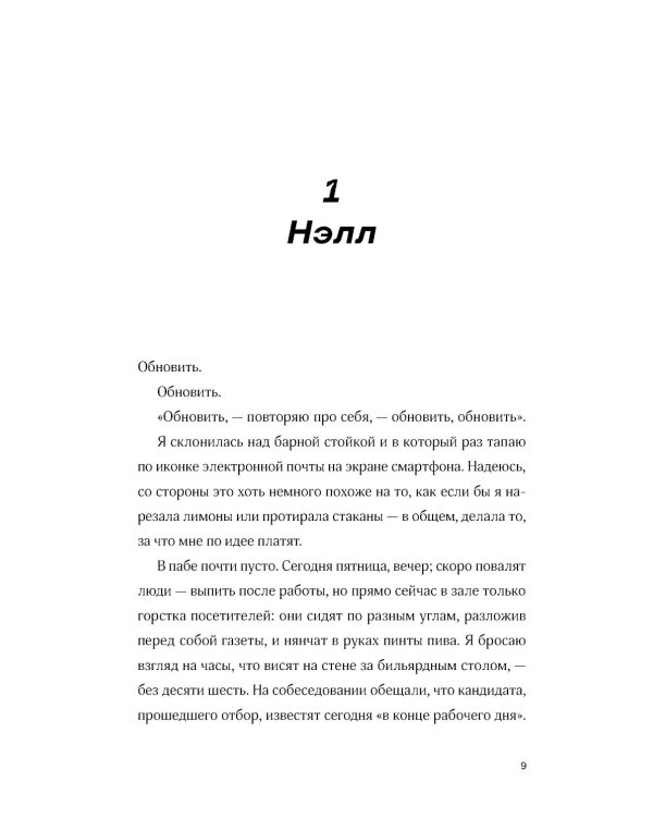 Такая смешная любовь