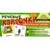 Учебно-игровой комплект. Домашние животные: Речевая раскраска + набор карточек Учебно-игровой комплект. Домашние животные: Речевая раскраска + набор карточек