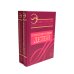 Энциклопедия психодиагностики: В 2 т (Комплект из 2-х книг)