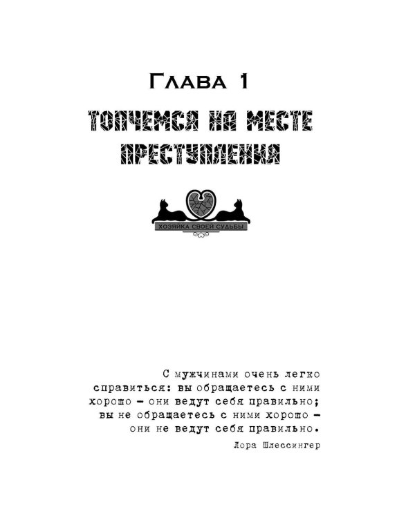 Визитка злой волшебницы
