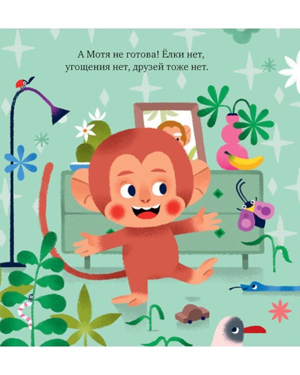 Что такое обида?