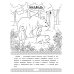 Символы России: книжка-раскраска
