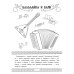 Символы России: книжка-раскраска