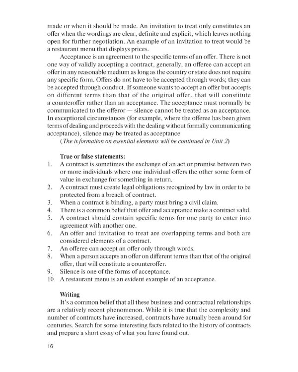 Английский язык для юристов: основы составления контрактов=Contracts Basic: Учебное пособие
