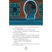 Дополнительное изображение книги «Смешарики. Сквозь вселенные»