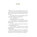Три мальчика: серебряный, золотой, алмазный