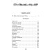 Лошадиная фамилия: рассказы и водевили