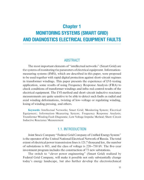 Английский язык в профессиональной деятельности: электро- и теплоэнергетика: Учебное пособие