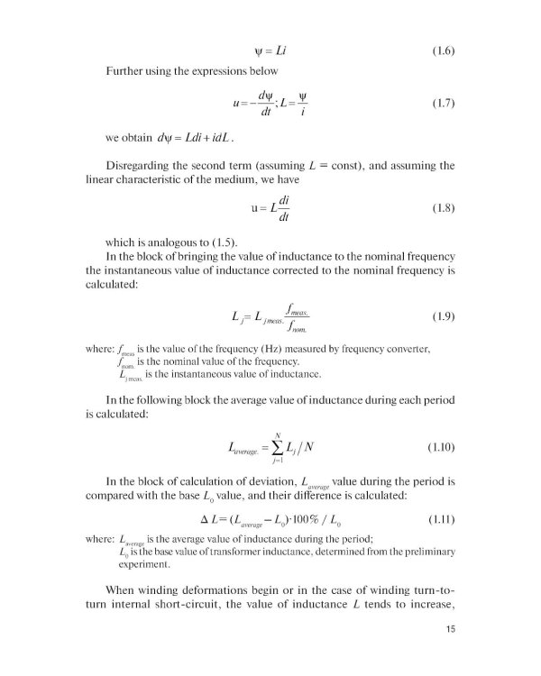 Английский язык в профессиональной деятельности: электро- и теплоэнергетика: Учебное пособие