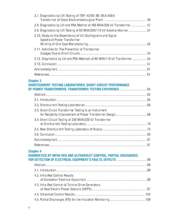 Английский язык в профессиональной деятельности: электро- и теплоэнергетика: Учебное пособие