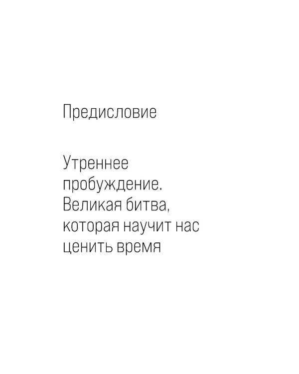 Метод Гарварда: как обучают лидеров в самом престижном университете мира