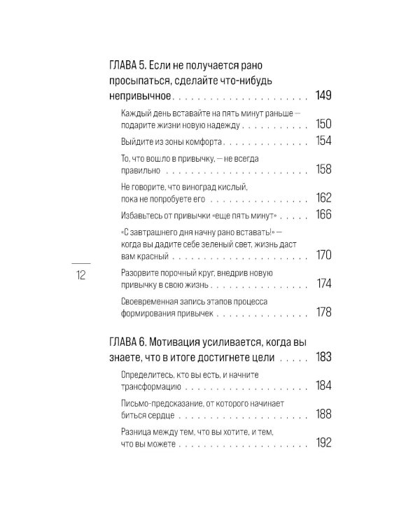 Метод Гарварда: как обучают лидеров в самом престижном университете мира