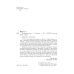 Мировой бестселлер Бронепароходы