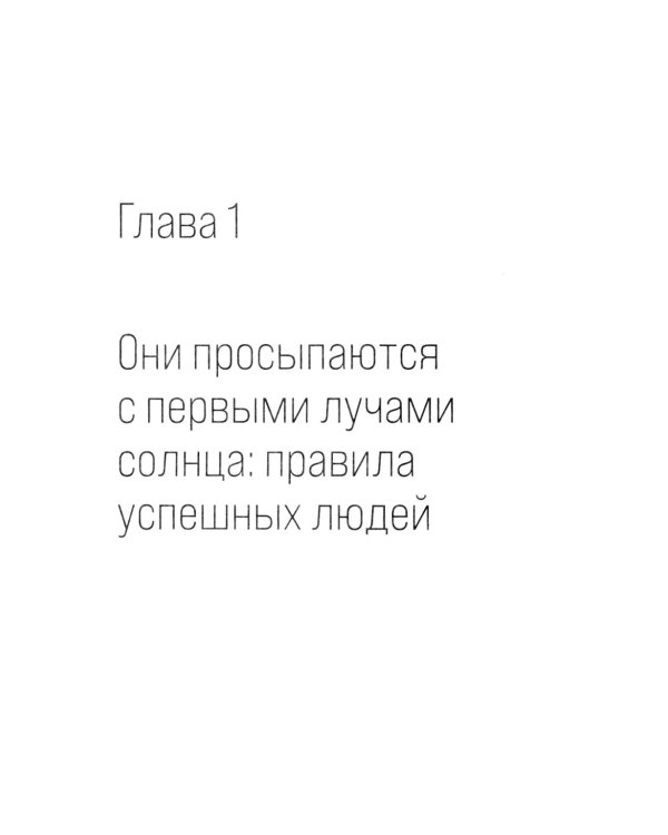 Метод Гарварда: как обучают лидеров в самом престижном университете мира
