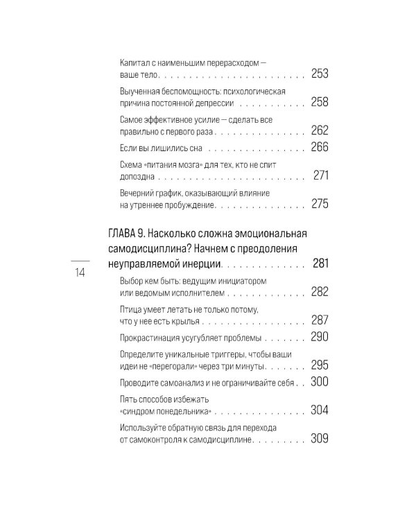 Метод Гарварда: как обучают лидеров в самом престижном университете мира