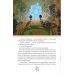 Дополнительное изображение книги «Смешарики. Сквозь вселенные»