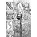 Берсерк. Т. 11