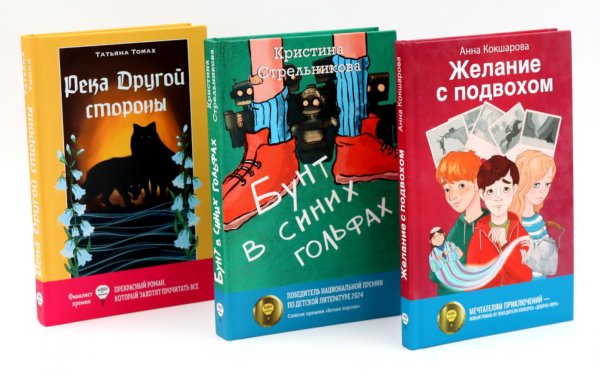 Современные авторы: лучшее (комплект из 3-х книг)