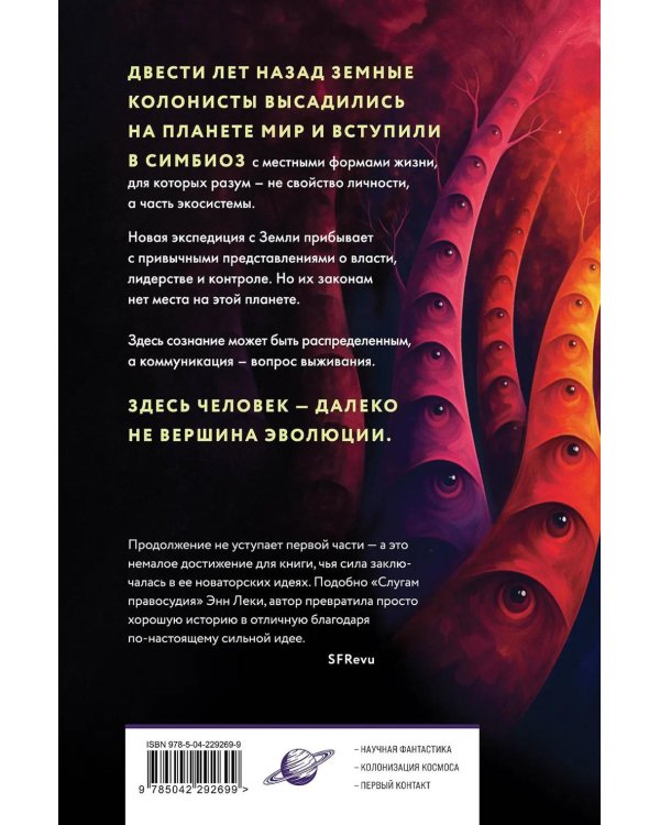 Интерференция