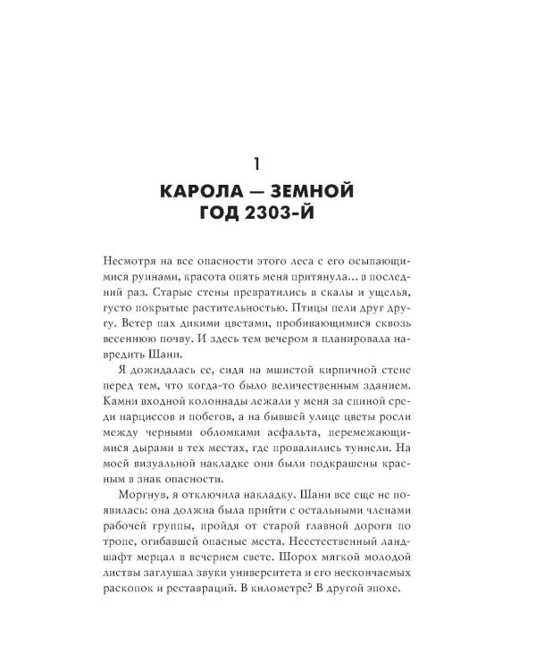 Интерференция