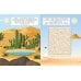В пустыне. 150 наклеек: обучающая книга-игра
