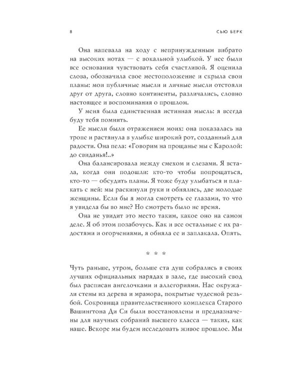 Интерференция